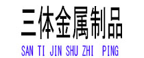 高邮光伏配件