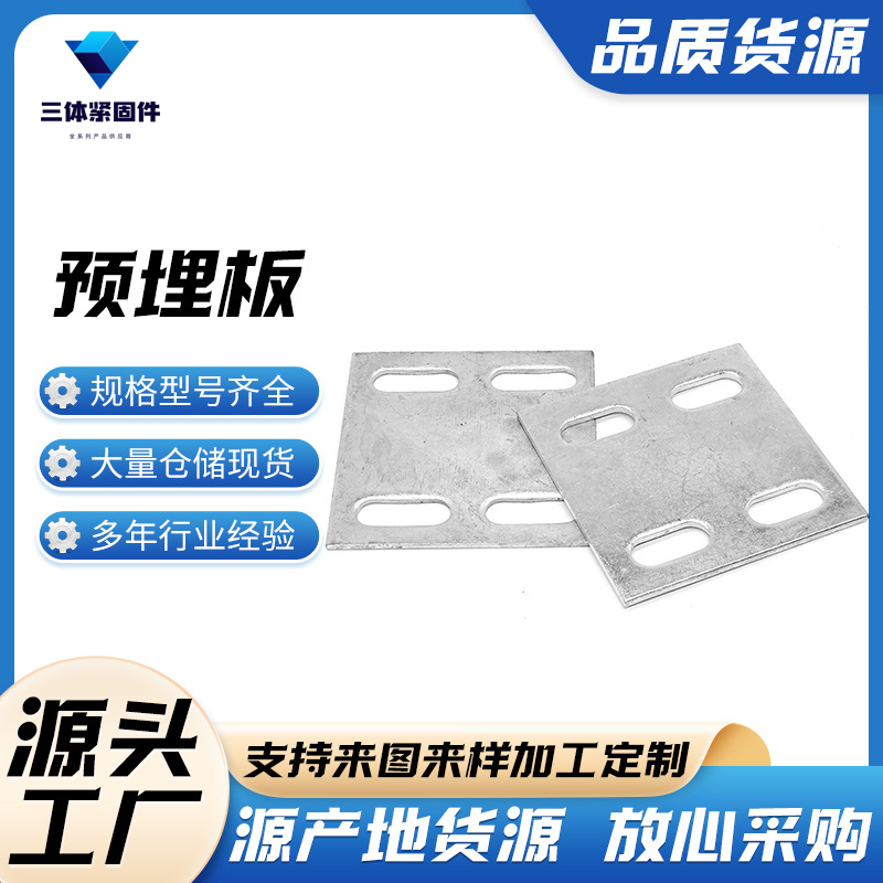高邮三体金属制品